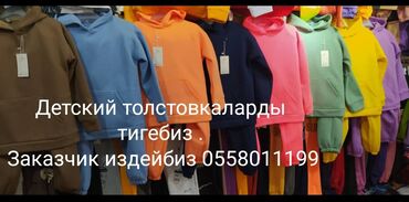 саксофон для детей in Кыргызстан | ДРУГИЕ МУЗЫКАЛЬНЫЕ ИНСТРУМЕНТЫ: Требуется заказчик в цех | Женская одежда, Мужская одежда, Детская одежда | Спортивная одежда