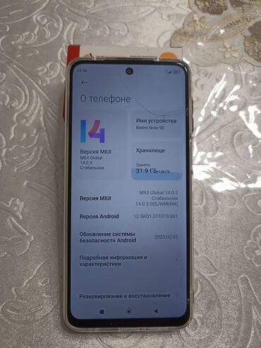 телефоны токмок: Redmi, Redmi Note 9S, Колдонулган, 128 ГБ, түсү - Көгүлтүр, 2 SIM