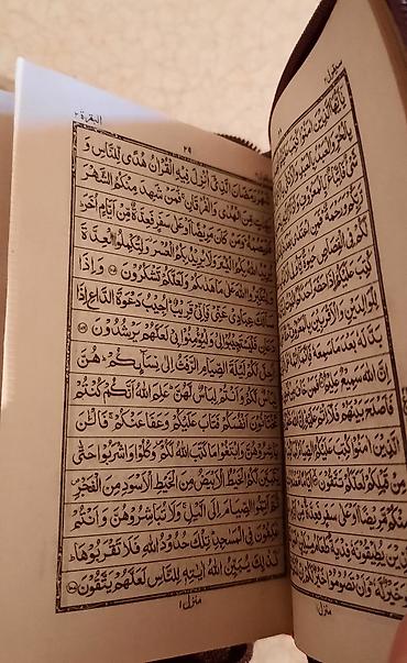 Коран и исламская литература: 📚БАТА-ТИЛЕК ДУБАЛАР - 250 СОМ. 📚КРЕПОСТЬ МУСУЛЬМАНИНА- 200 СОМ — 4