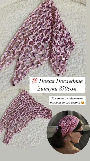 Аксессуары для волос: Аксессуар для волос, Повязка, Женские, Материал: Бисер, Новый