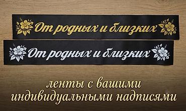 свечи декор: Ритуальные венки из искусственных цветов Высота 120 см Изготавливаем — 3