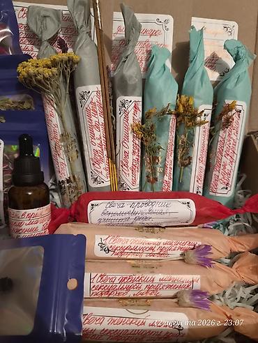 Свечи: 🎁НАБОР СВЕЧЕЙ ДЛЯ РИТУАЛОВ Идеальный подарок для себя и близких — 22