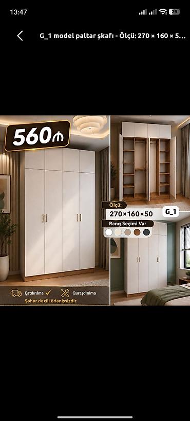 stekan olcusu: G_1 model paltar şkafı - Ölçü: 270 × 160 × 50 sm - Qiymət: 560 ₼ - — 1