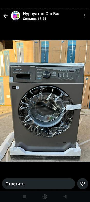 Стиральные машины автомат: Стиральные машины LG и напольные очистители воздуха ALETANT Описание — 48