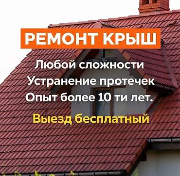 Долгосрочная аренда квартир: 2 комнаты — 1