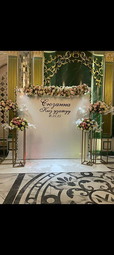 Организация мероприятий: Организация мероприятий | Гелевые шары, Оформление мероприятий — 11