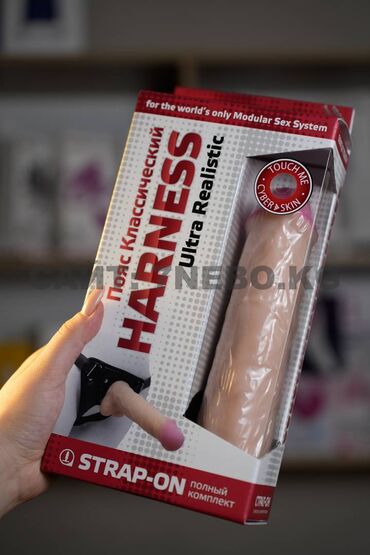 магазин интимный: Страпон Harness : съемный фаллоимитатор на трусиках - 21 см Почти