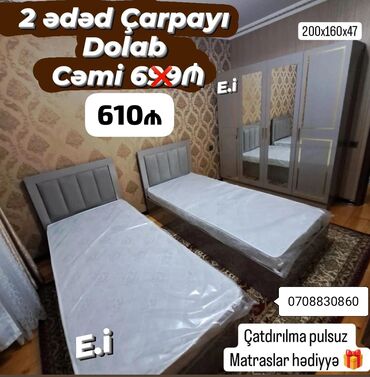 inci mebel yataq desti: *2 Çarpayı + 4Qapılı Dolab 610Azn 💥* ✔️Rəng seçimi var *🎁Matras