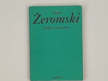 Book, genre - Novel, condition - Very good
