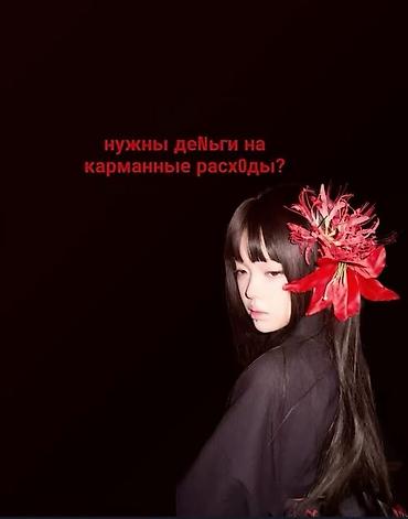 project gr: Хотите зарабатывать на фрилансе? Тогда пишите «+» — 1