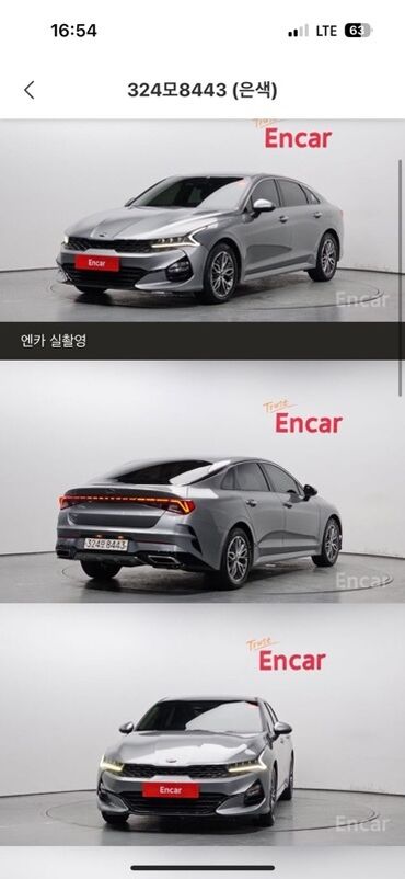 машина кейж: Kia K5: 2020 г., Автомат, Газ, Седан