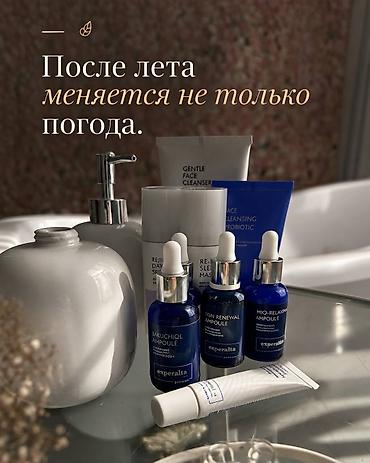 Сулуулук жана ден соолук: Натуральная продукция Siberian Wellness для здоровья и красоты. Что в — 6
