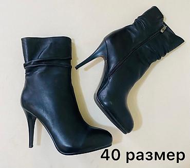 Сапоги: Женские кожаные сапоги — несколько моделей и размеров Размеры и — 6
