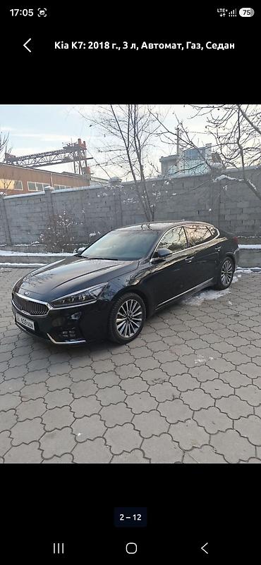 ришетка: Kia K7: 2018 г., 3 л, Автомат, Газ, Седан — 3