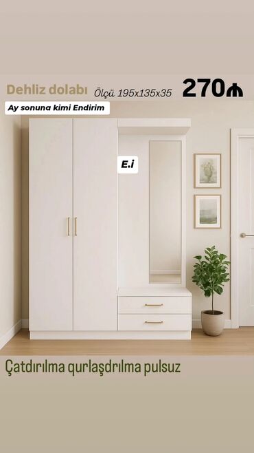 Açılan, 3 qapılı Düz dolab, Dəhliz dolabı