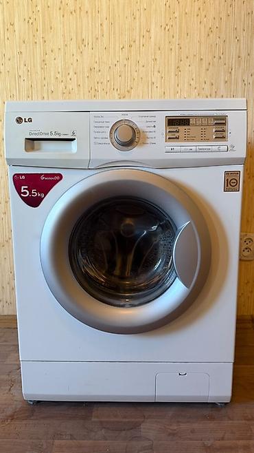 30: Стиральная машина LG с фронтальной загрузкой, загрузка 5.5 кг. В — 1
