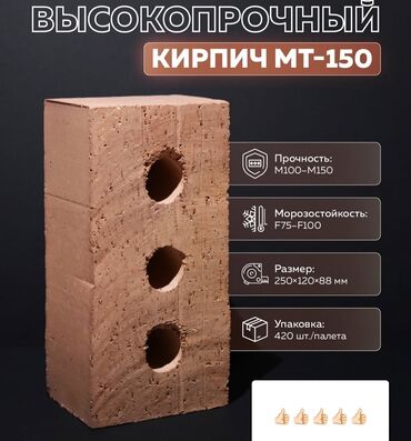 нож охотничий: Жженый кирпич, Полублок, 250×120×88