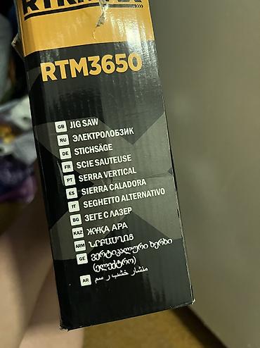 Пилы: Лобзик электрический RTRMAX RTM3650 (TM165) - Тип: сетевой лобзик — 7