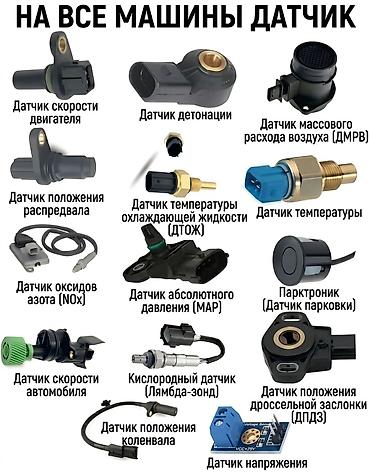 mazda 626 2002: K20A,K24A,B20B,Ra6,Gd1,Gd8,Ra6,Ra3,Ipsum,Estima,Camry,Fit,Stepweagon,H — 1