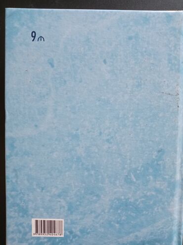 Digər kitablar və jurnallar: Məzmunca müxtəlif janrlardan ibarət kitab dəsti Hər bir kitab 50 % — 15