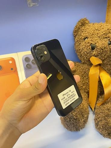 true: IPhone 12, Б/у, 64 ГБ, Черный, Защитное стекло, Зарядное устройство, В рассрочку, 87 % — 4