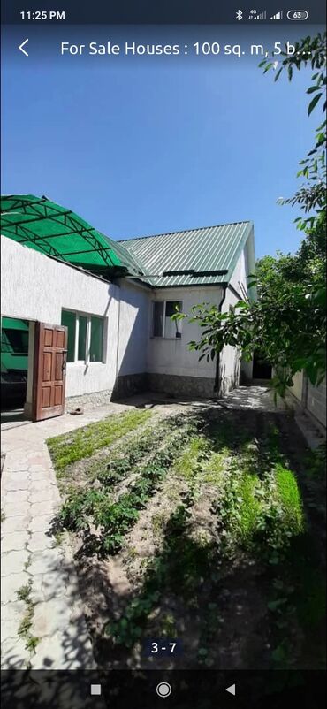 Продажа домов: Дом, 120 м², 5 комнат, Собственник, Косметический ремонт — 4