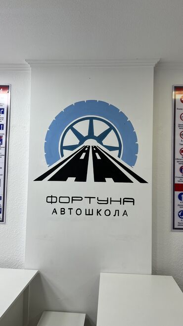 курсы по сборке пк: Айдоочулук курстар | (B) | Авто мектеп