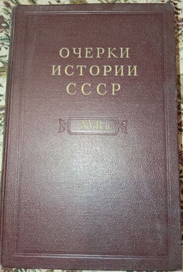 сколько стоит гидроскутер: Knigi po 2 manata