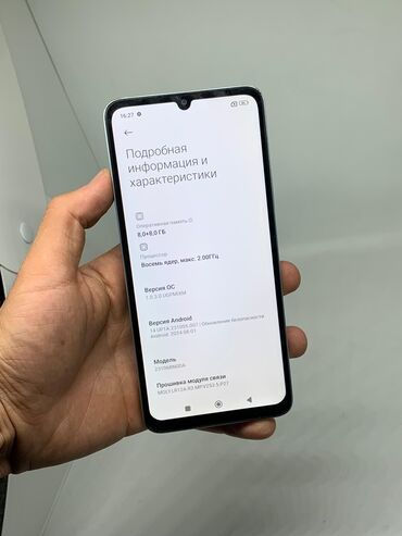 Redmi: Redmi, Redmi 13C, Б/у, 256 ГБ, цвет - Голубой, 2 SIM — 8