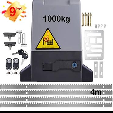 Откатные ворота: Комплект автоматики для откатных ворот с максимальной нагрузкой до — 3