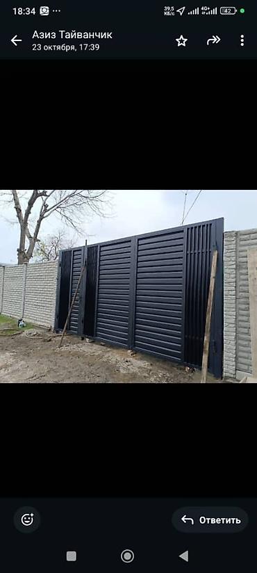 Распашные ворота: Металлические распашные ворота с калиткой (модульные панели) - — 92