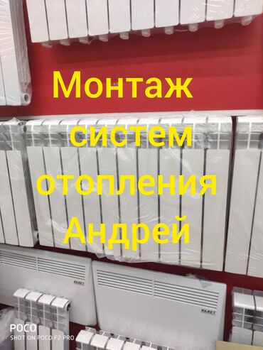 ремонт газового котла: Ремонт сантехники Больше 6 лет опыта