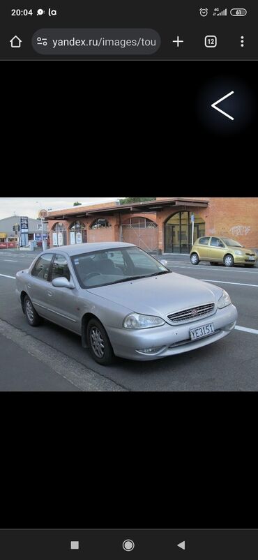 Двигатели, моторы и ГБЦ: Бензиновый мотор Kia 1998 г., 2 л, Б/у, Оригинал — 2