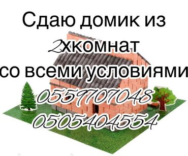 сдаю парикмахерская: 30 м², 2 комнаты