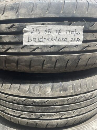 меняю r16: Шины 215 / 65 / R 16, Лето, Б/у, Комплект, Легковые, Япония, Bridgestone