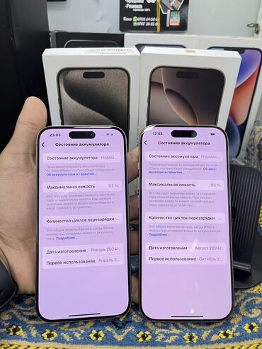 iphone xs pro: IPhone 16 Pro, Б/у, 256 ГБ, Desert Titanium, Защитное стекло, Чехол, Коробка, 93 %