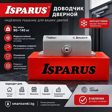 Акылдуу эщик кулпулар: Домофон для квартиры (smartzamki.kg) - Связь с посетителем - Открытие — 3