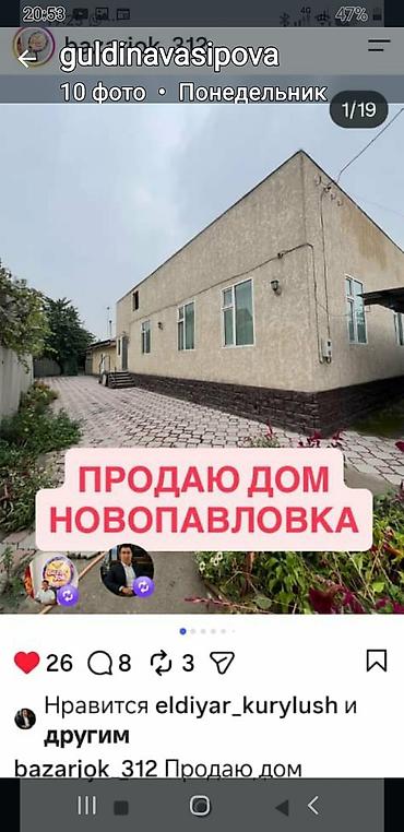 карло маркса: Продается жилое помещение с аккуратной внутренней отделкой. На фото — 6
