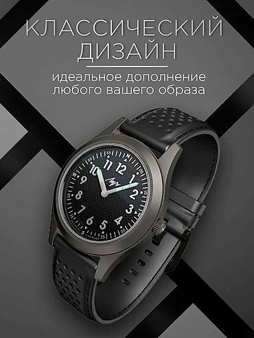 Классические часы: Классические часы часы, Россия, Оригинал, Мужские, Новый — 5