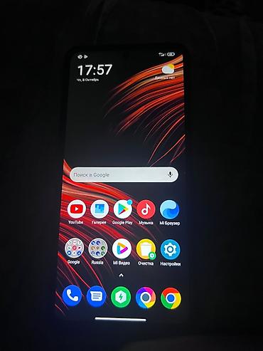 POCO X3 Pro, 8+256 ГБ - Экран с вырезом по центру, MIUI Global 13.0.1 at lalafo.kg POCO X3 Pro, 8+256 ГБ - Экран с вырезом по центру, MIUI Global 13.0.1