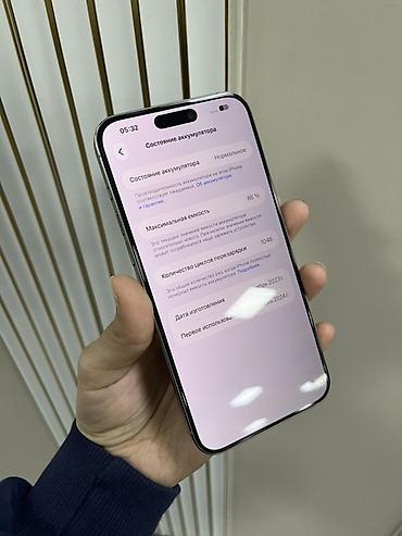 iphone 17 pro max 256gb: IPhone 15 Pro Max, 512 ГБ, титановый/серебристый цвет - Модель — 3