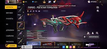 583 proba: Аккаунт Free Fire Основное: BKA - Уровень профиля: 76 - Ранг: значок — 7