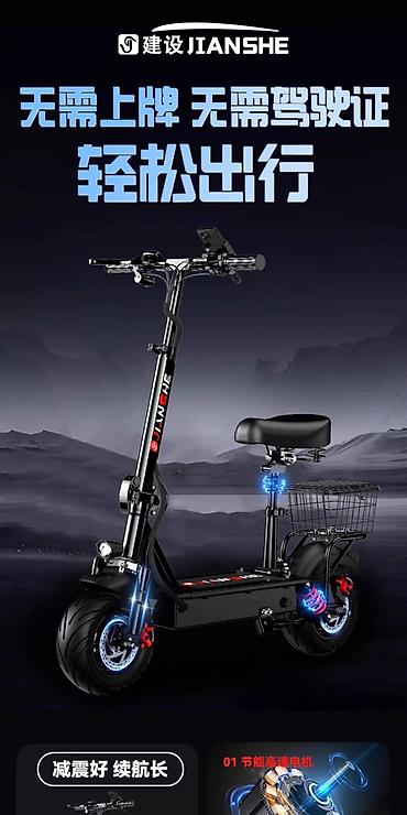 Электросамокаты: Электросамокат, Без рассрочки, Б/у, Самовывоз — 10