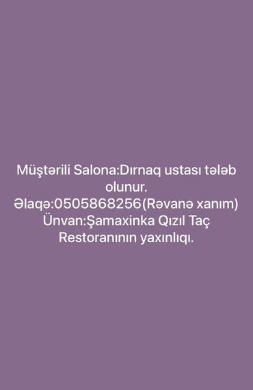 dirnaq ustası: Мастер ногтевого сервиса требуется, Аренда места, 1-2 года опыта