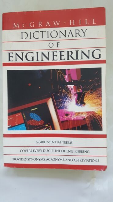 китеп пдд: Dictionary of Engineering by McGraw-Hill 16,700 essential terms