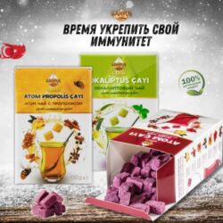 ак тош: Атом-чай Sahra Gold — турецкие растворимые травяные кубики для