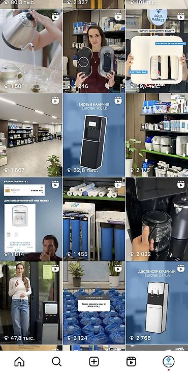 Другие услуги: SMM специалист с опытом работы более 8 лет! Я полностью погружаюсь — 21