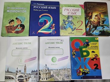 Другие книги и журналы: Книги все по 150сом
