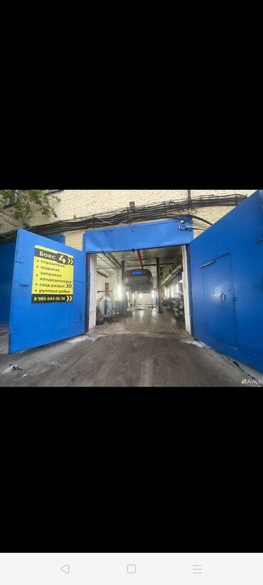 склады в бишкеке: Сниму на долгосрочною аренду под ремонт авто помещения и территории