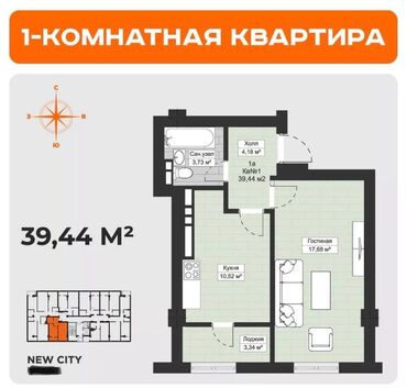 Продажа квартир: 1 комната, 40 м², Элитка, 9 этаж, ПСО (под самоотделку)